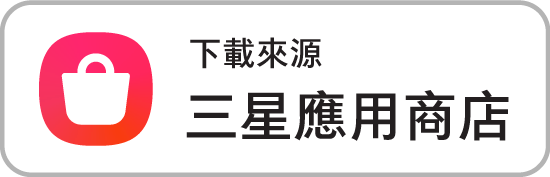 Available on Samsung Galaxy Store